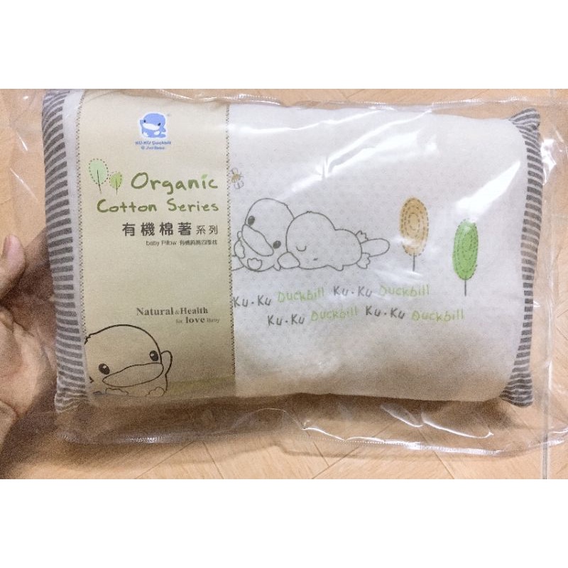 Gối em bé bằng vải Organic cho bé từ 0 tháng Kuku KU2052/KU2053