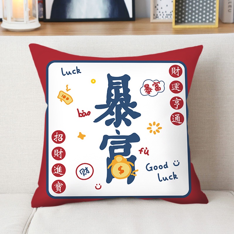 Vỏ gối may mắn phong cách Trung Hoa dùng trang trí nhà cửa tiện lợi nhân dịp năm mới