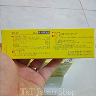 Kem hăm Sato 30g Nhật Bản