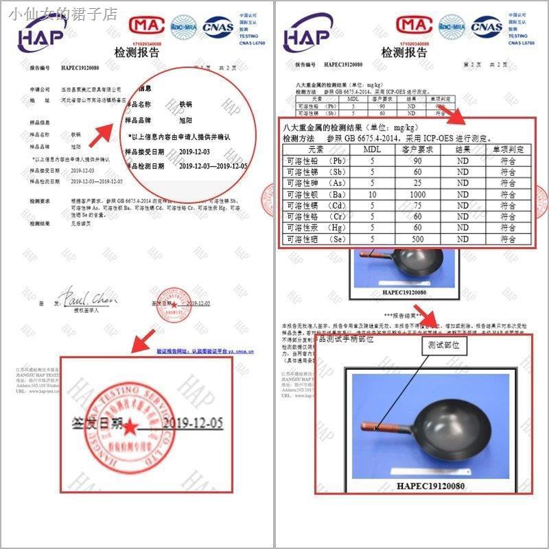 Chảo Sắt Làm Thủ Công Hình Bạch Tuộc Truyền Thống