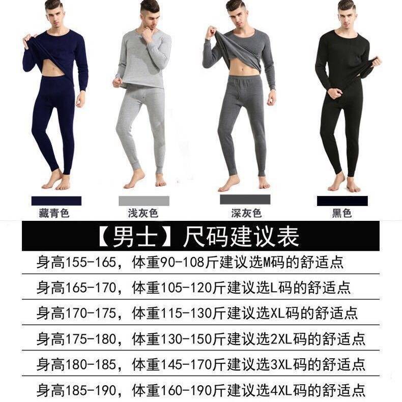 Bộ Đồ Lót Nhung Dày Giữ Ấm Cho Nam | BigBuy360 - bigbuy360.vn