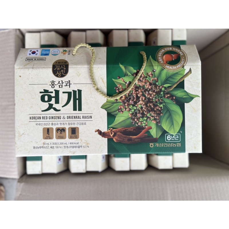 Nước bổ gan hồng sâm Hàn Quốc
