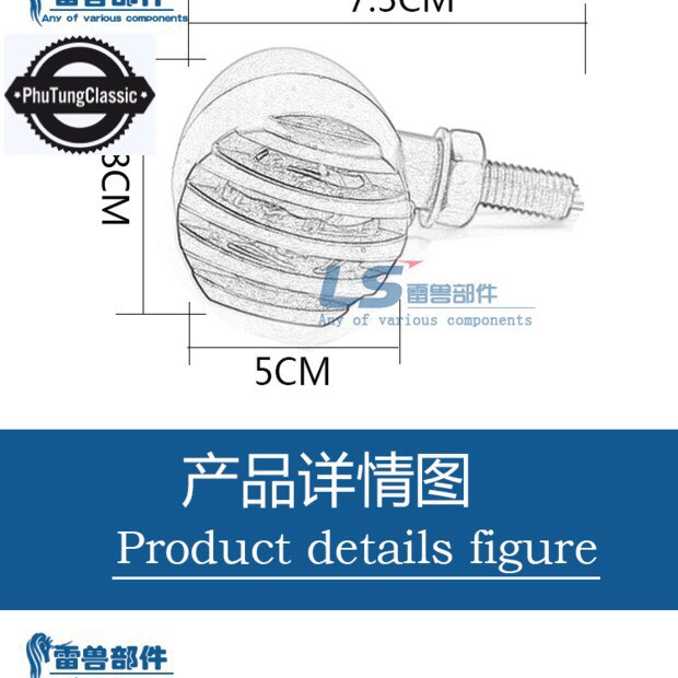 Đèn Xinhan độ classic dạng Hột Vịt lưới, bán theo cặp, không bán lẻ