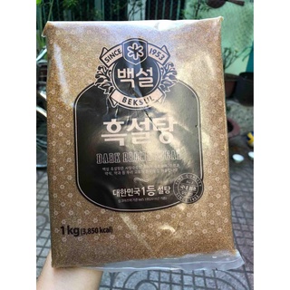 Đường đen Hàn Quốc chất lượng 100g