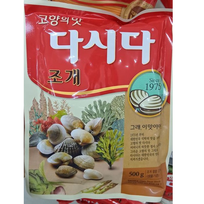 Hạt nêm ngao hàn quốc 500g - 조개다시다