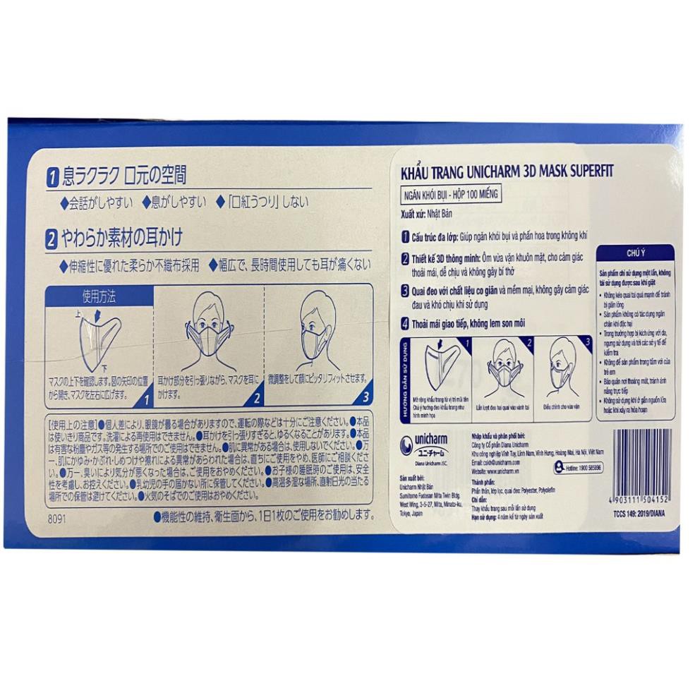 Khẩu Trang 3D Marsk Super Fit Unicharm Nhật Bản Hộp 100 Chiếc, Chính Hãng, Ngăn Khói Bụi Ô Nhiễm
