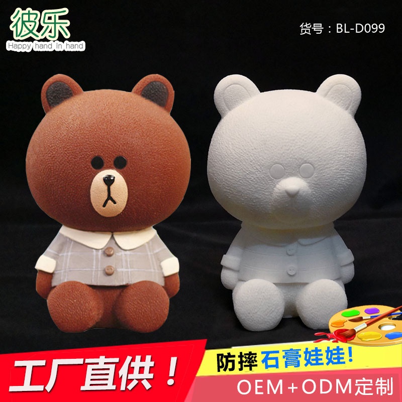 Tượng Nhựa Tô Màu Hình Nhân Vật Gấu Brown - KHÔNG KÈM MÀU