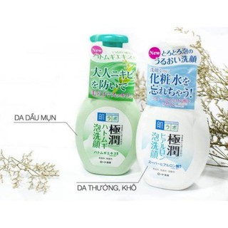 Sữa Rửa Mặt Tạo Bọt HadaLabo Nhật Bản