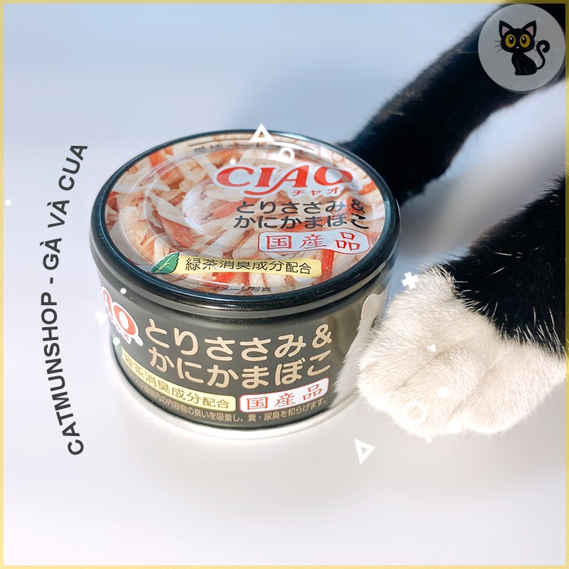 Pate Ciao lon dành cho mèo mọi lứa tuổi 85gr