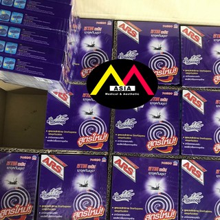 [HÀNG CHÍNH HÃNG]1 HỘP NHANG MUỖI ARS THÁI LAN