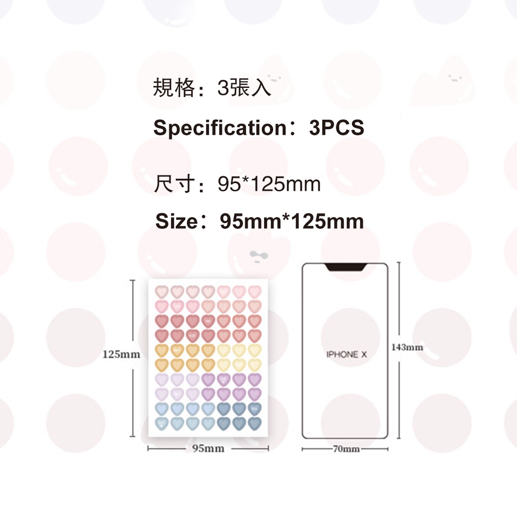 Set 3 Tờ Miếng Dán SeamiArt Trang Trí Sổ Tay Kích Thước 95mm X 125mm