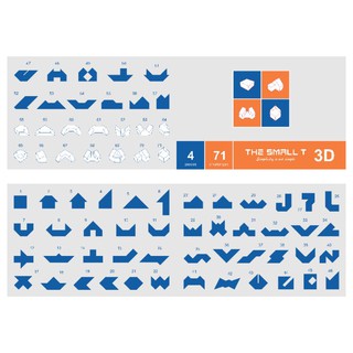 Đồ chơi gỗ - The Small T 3D (Tangram 3D)