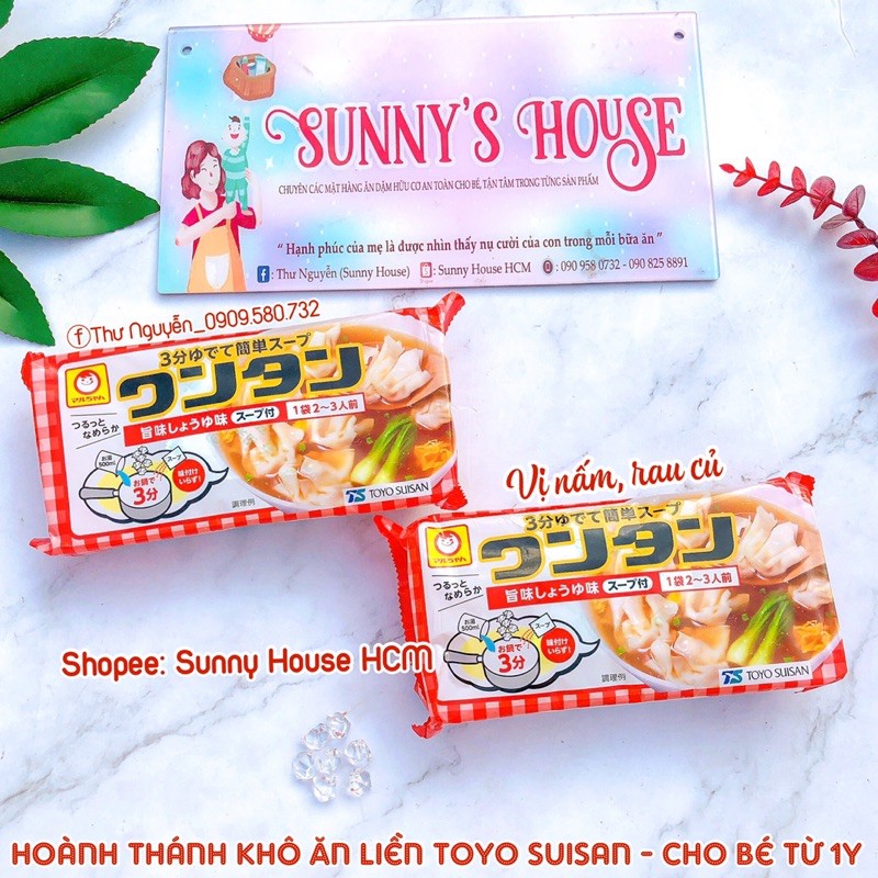 Hoành thánh khô ăn liền cho bé Toyo Suisan Nhật Bản gói 55gr | BigBuy360 - bigbuy360.vn