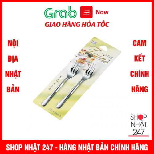 Set 2 dĩa inox Twins cỡ nhỏ Nội địa Nhật Bản