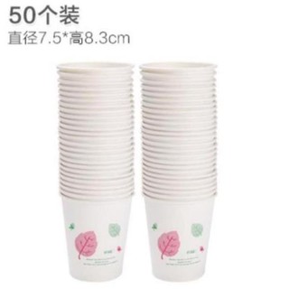 Set 50 cốc dấy dùng 1 lần hàng dầy