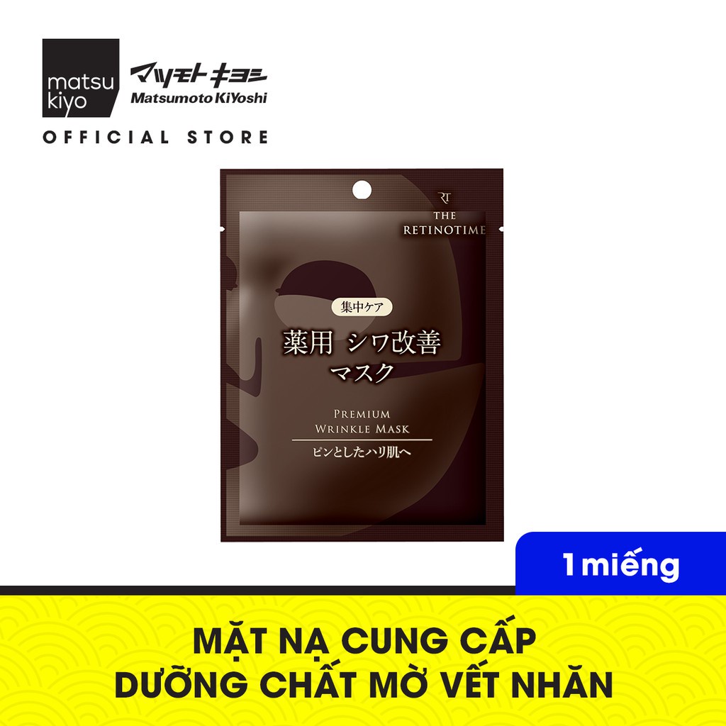 Mặt nạ cung cấp dưỡng chất giúp săn chắc da, mờ vết nhăn MatsukiyoTHE RETINOTIME 1 miếng