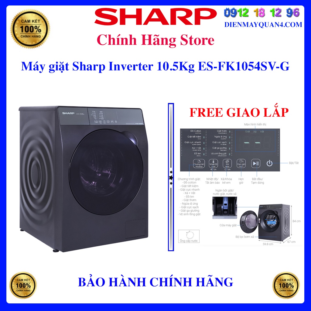 [Mã ELHAMS5 giảm 6% đơn 300K] [Sharp FK1054SV] Máy giặt Sharp Inverter 10.5 Kg ES-FK1054SV-G