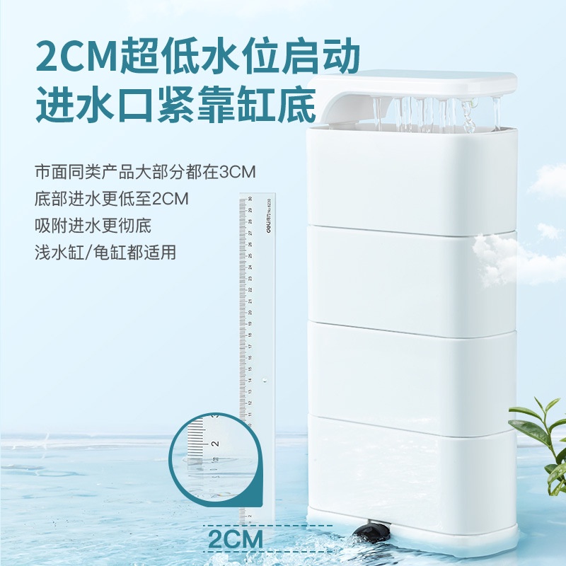 [hot sale]Bộ lọc tuần hoàn mực nước thấp nhỏ giọt cho bể rùa