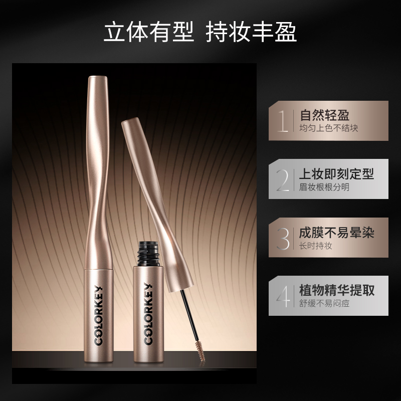 (Hàng Mới Về) Kem Kẻ Lông Mày Colorkeyklaqi Tự Nhiên Lâu Trôi Chống Thấm Nước Không Dễ Nhòe Cho Nữ | BigBuy360 - bigbuy360.vn
