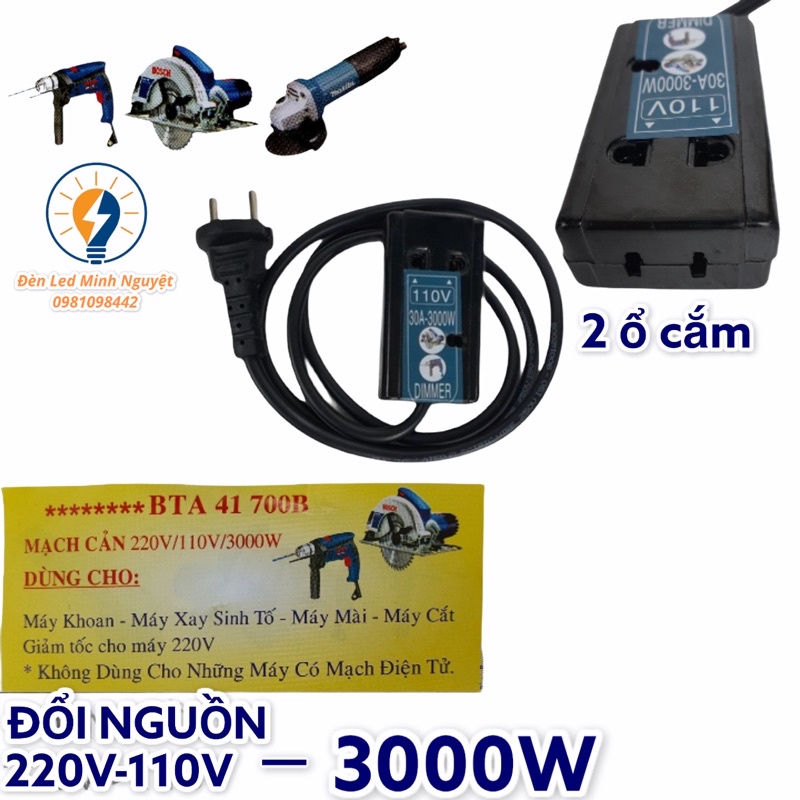 BỘ DÂY NGUỒN MẠCH CẢN ĐIỆN 220V-110V-3000W
