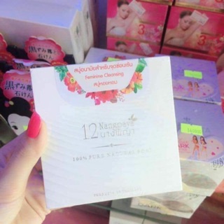 Soap khử mùi vùng kín Nangaya thái lan