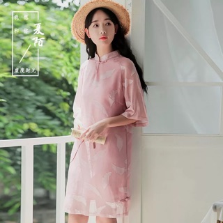 Sườn xám cách tân