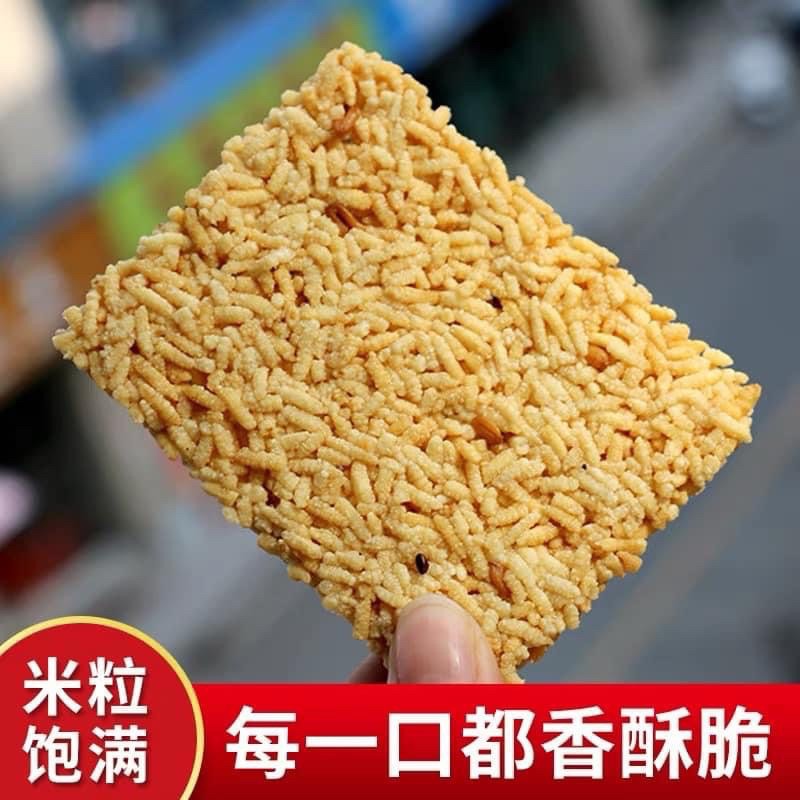 Đồ ăn vặt ❤️ Cơm cháy Đài Loan thơm ngon giòn rụm vị cua và trứng muối siêu hot