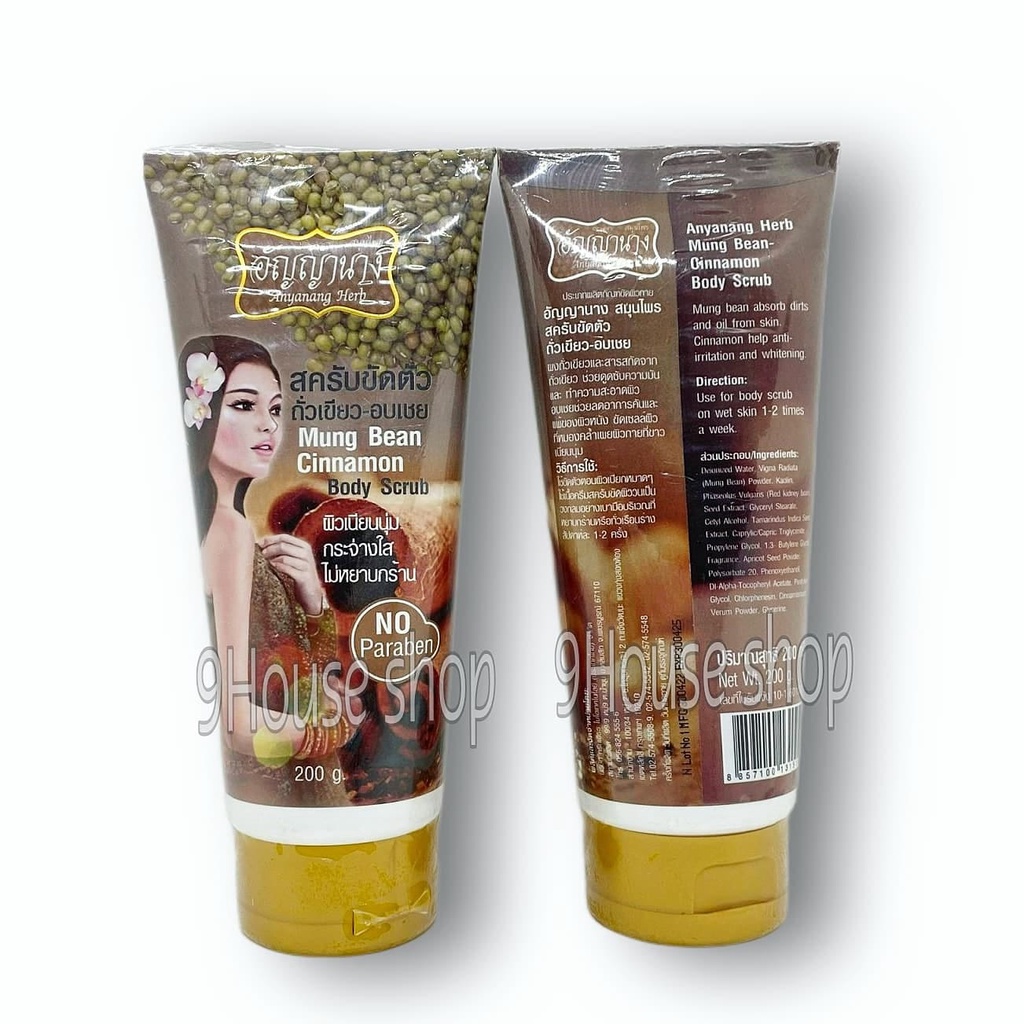 01 Tuýp Tẩy Tế Bào Thảo Dược Đậu Xanh &amp; Quế Anyanang Herb Curcuma Tamarind Body Scrub Thái Lan 200gram
