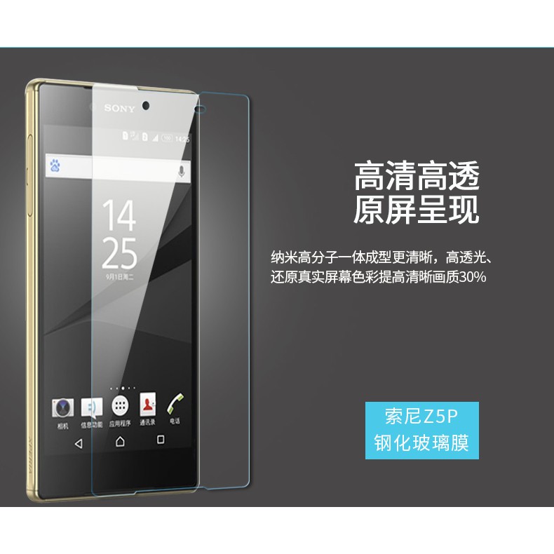 Kính cường lực cho Sony Z5 Premium