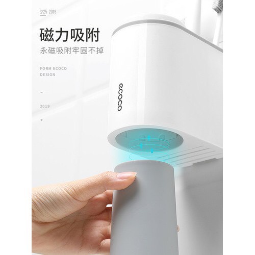 Kệ Để Bàn Chải Kem Đánh Răng Thông Minh Ecoco (Kèm 2 Cốc)