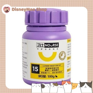Nourse 15 - vitamin cho mèo