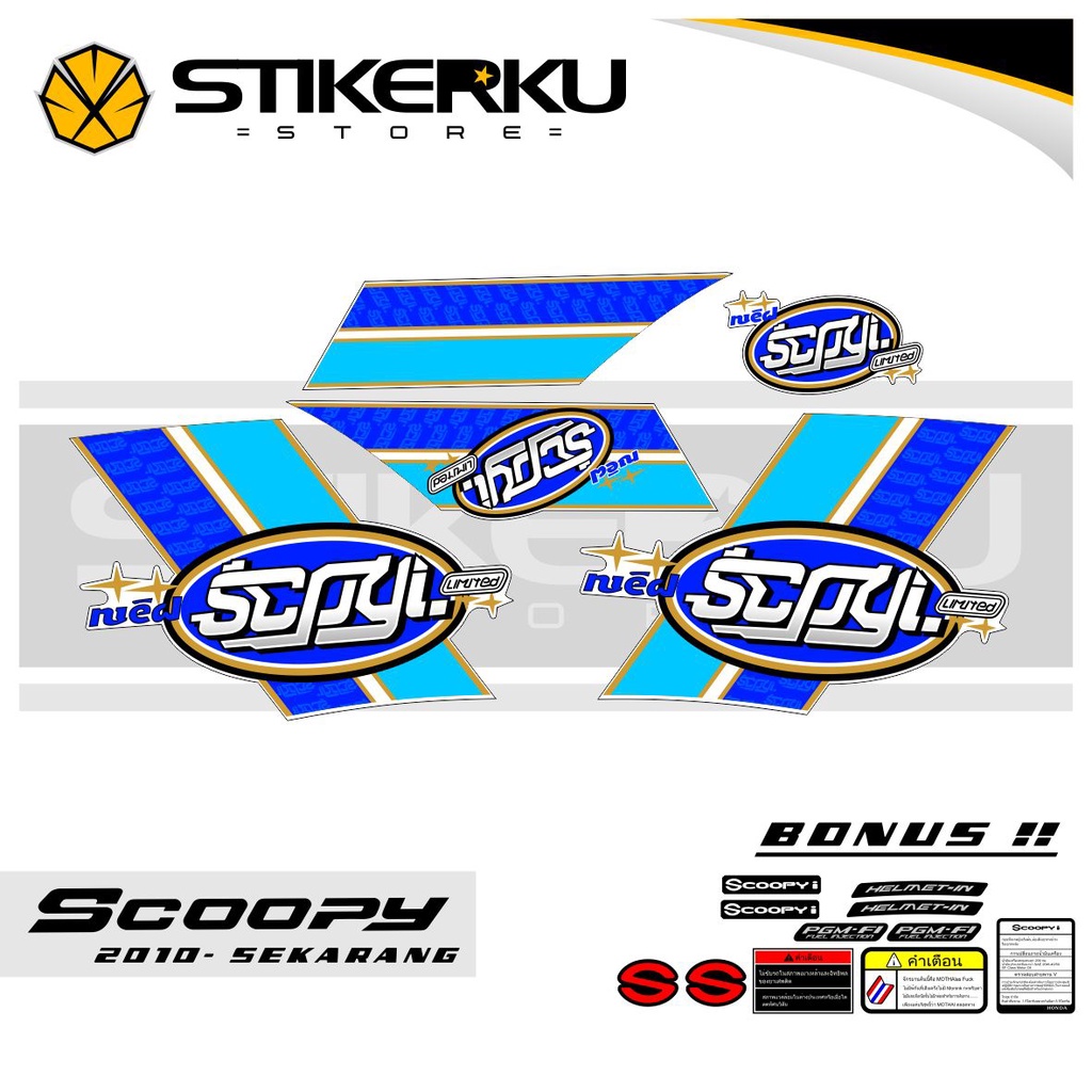 Sticker Dán Trang Trí Xe Hơi 2 Kiểu Đồ Họa Đơn Giản/Múa FI/ Carbu/ 5