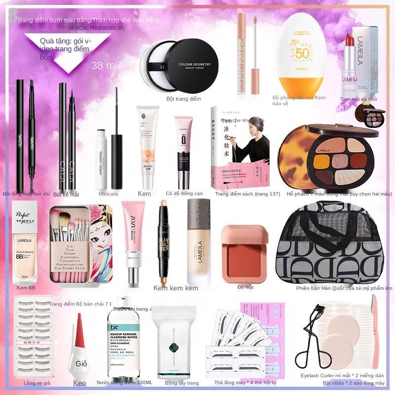 ◑✙Bộ mỹ phẩm bữa tiệc sinh viên mới bắt đầu thương hiệu một hoàn chỉnh của người nổi tiếng mạng trang điểm nhẹ kết hợp p | BigBuy360 - bigbuy360.vn
