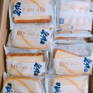 Bánh Sanwich Sữa Chua Horsh