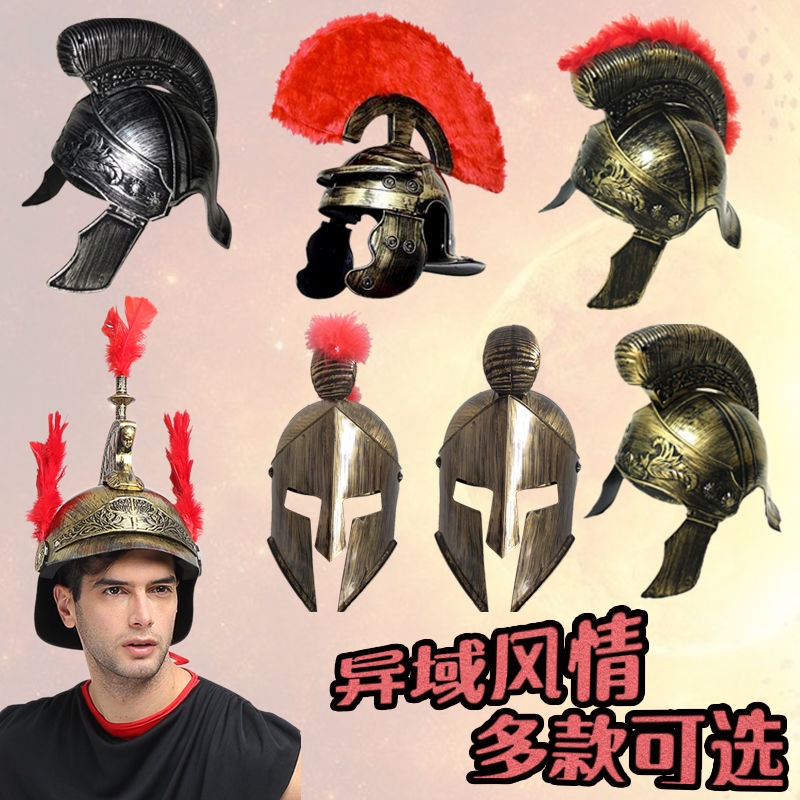 Mũ Hóa Trang Hiệp Sĩ Sparta