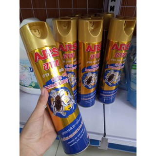 Xịt muỗi Thái Lan ARS,Shieldto 600ml