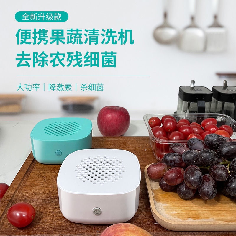 Máy Lọc Trái Cây Rau Củ Quả Tự Động Nhỏ Gọn Tiện Lợi