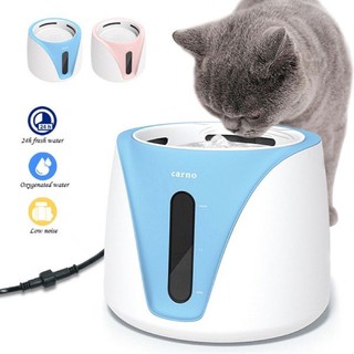 Máy uống nước tự động carno - máy lọc nước dành cho thú cưng