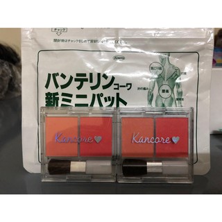 (Nội địa Nhật Bản)Phấn má hồng Kancore Daiso Nhật Bản
