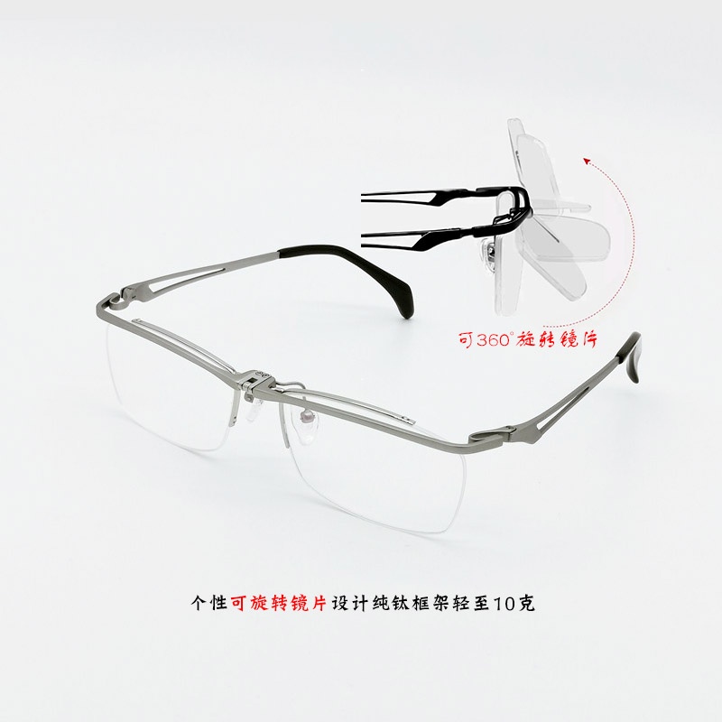Mắt Kính Nửa Gọng Titan Nguyên Chất Hình Chữ Nhật Phong Cách Mới 2022 Xoay 360 Độ Phong Cách Doanh Nhân Cho Nam