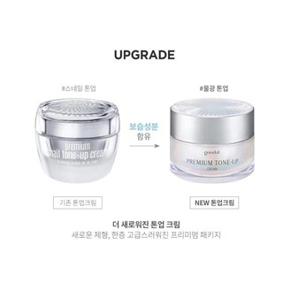 Kem Ốc Sên - Goodal Premium Snail Tone Up Cream