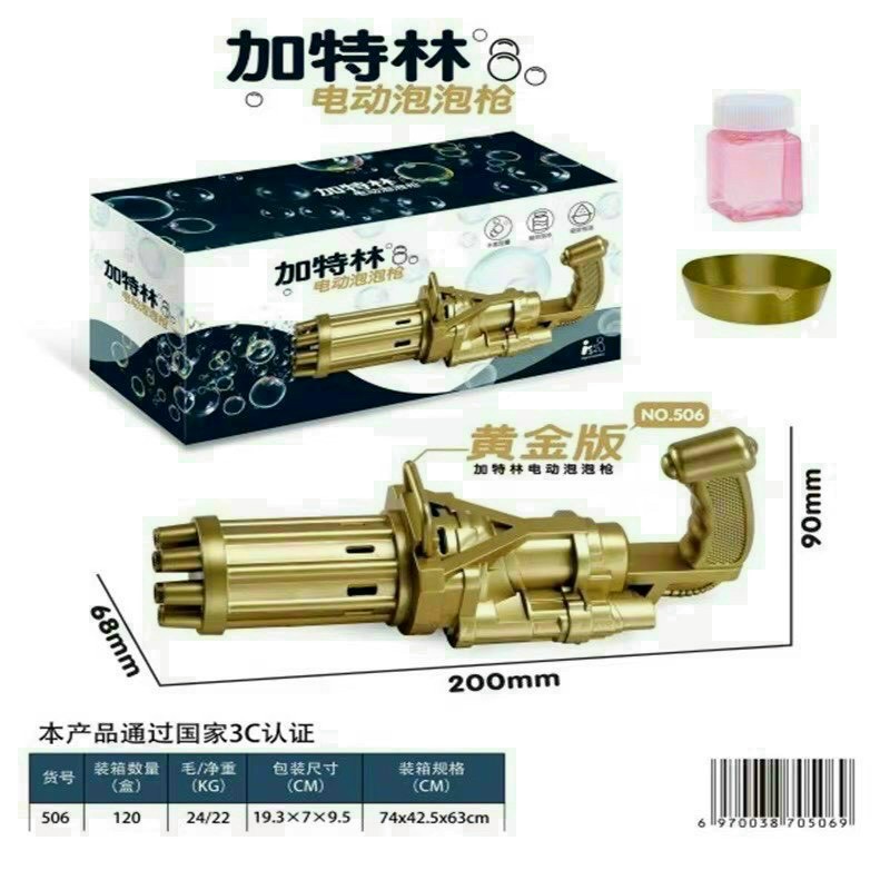 Máy Thổi Bong Bóng Tự Động 8 Lỗ Cho Bé