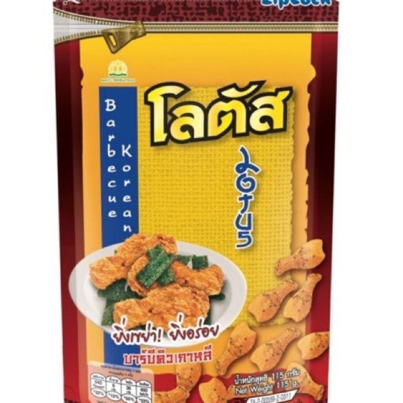 Bimbim đùi gà Thái Lan, snack đùi gà Dorkbua các vị gói 115g HappyHome