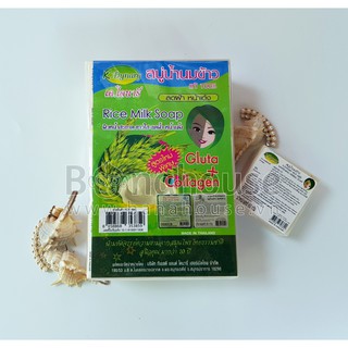 1 block 12 cục xà bông sữa gạo thái lan