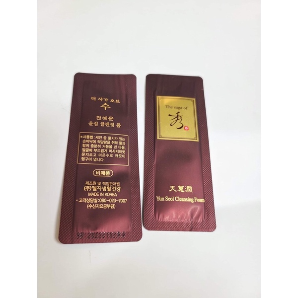 sữa rửa mặt dưỡng ẩm Saga chống lão hoá sáng mịn da không bị khô căng da Saga Yun seol cleasing foam