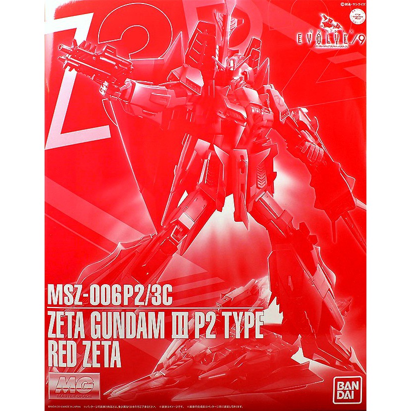 Mô hình lắp ráp MG 1/100 Gundam Zeta 3C Red Snake Bandai