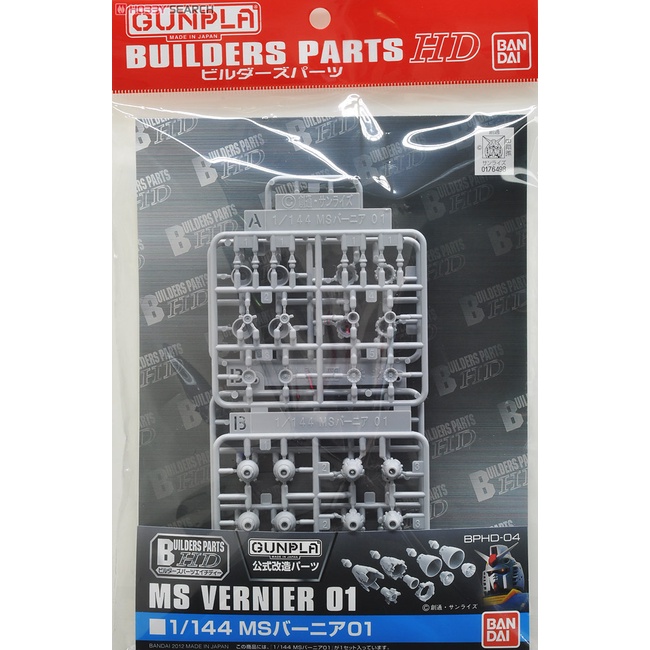 Phụ kiện BUILDERS PARTS HD 1/144 MS VERNIER 01 Bandai 4573102619426