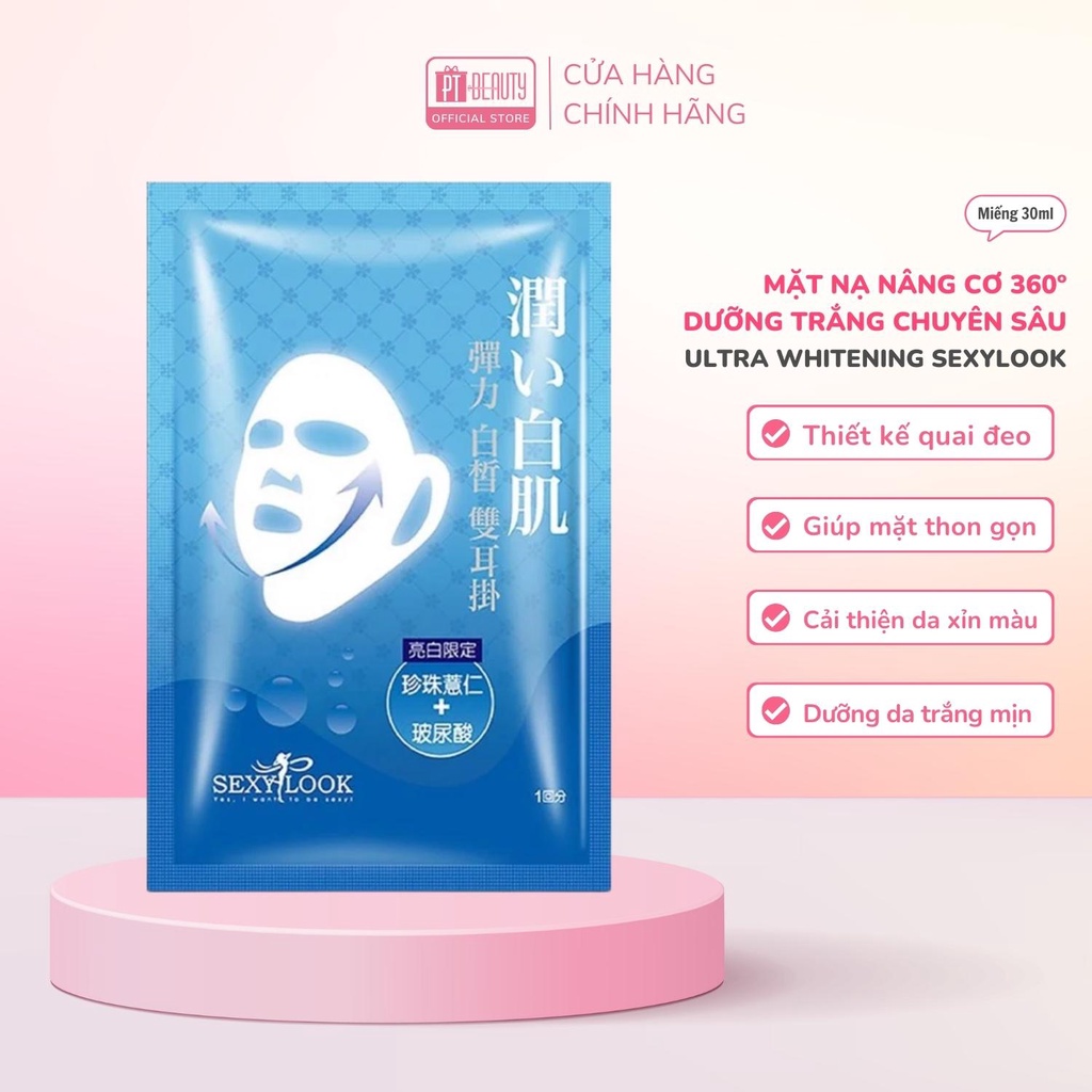 SEXYLOOK mặt nạ nâng cơ, dưỡng ẩm, trắng mịn