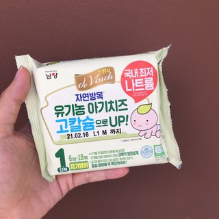 Phô mai tách muối hữu cơ hàn quốc