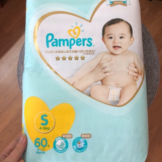 Pamper nội địa nhật